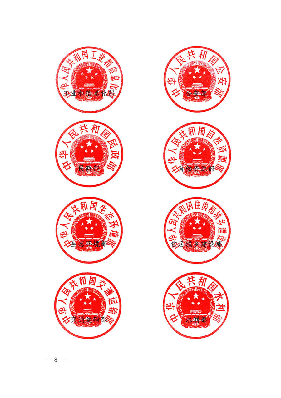 中國質量檢驗協會關于轉發《關于開展2024年全國“質量月”活動的通知》的函(質檢協函〔2024〕116號)