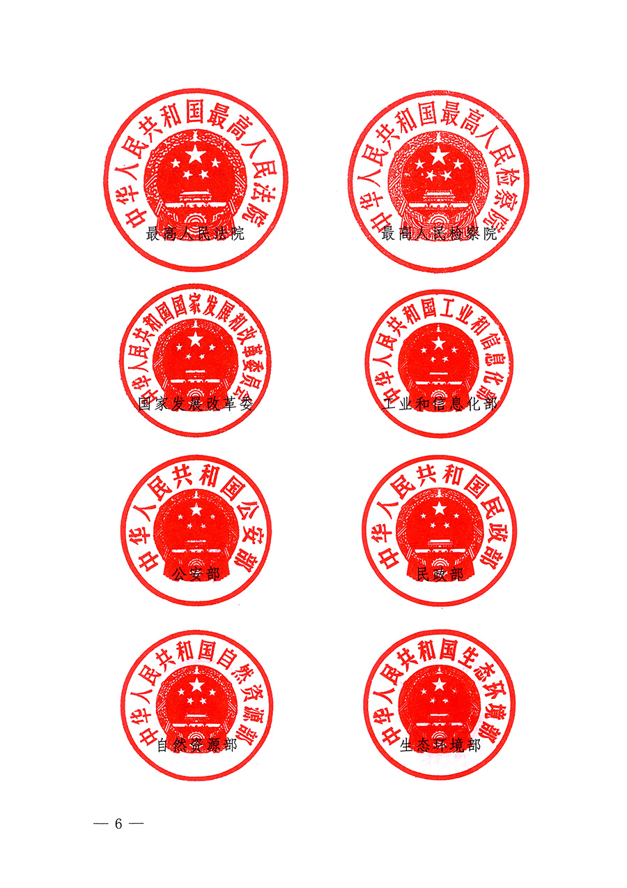 市場(chǎng)監(jiān)管總局等26個(gè)部門(mén)（單位）聯(lián)合發(fā)布開(kāi)展2025年全國(guó)“質(zhì)量月”活動(dòng)通知(國(guó)市監(jiān)質(zhì)發(fā)〔2025〕77號(hào))