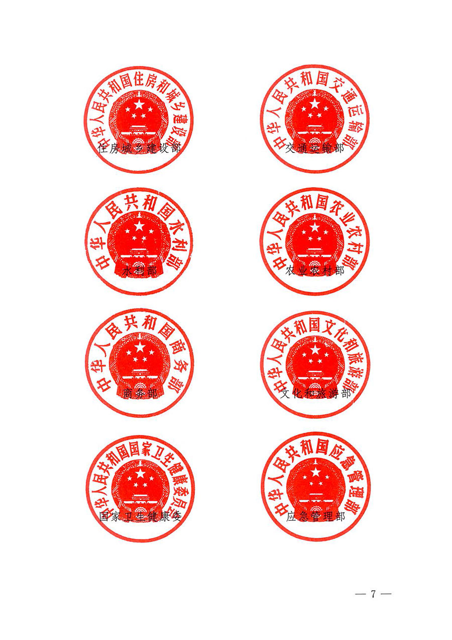 中國質量檢驗協會關于轉發《關于開展2025年全國“質量月”活動的通知》的通知(中檢辦發〔2025〕114號)